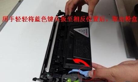 復印機碳粉更換.jpg