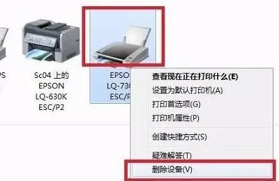 打印機脫機了怎么辦？四種方法教你快速恢復打??！