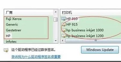 打印機脫機了怎么辦？四種方法教你快速恢復打??！
