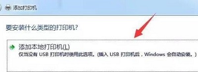 打印機脫機了怎么辦？四種方法教你快速恢復打??！