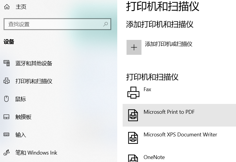 打印機脫機了怎么辦？四種方法教你快速恢復打??！