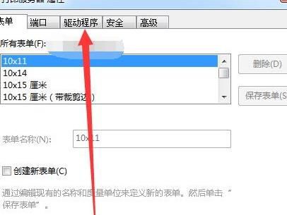 打印機脫機了怎么辦？四種方法教你快速恢復打印！