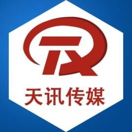 北京天訊文化傳媒