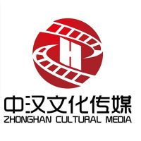 企業宣傳片 新創意心服務 中漢傳媒