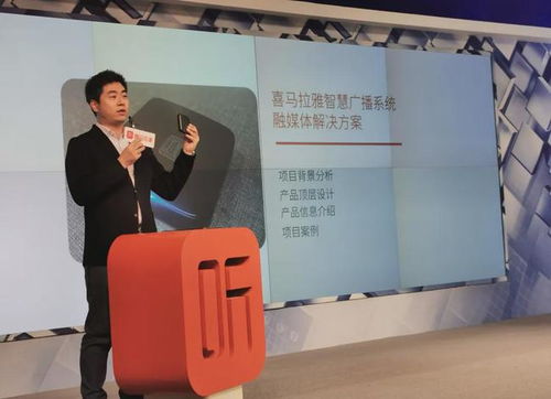 喜馬拉雅 科技賦能鄉村文化振興 融媒體解決方案正式發布