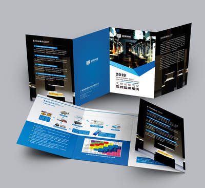 宣傳折頁|平面|宣傳品|萬有引力文化傳媒 