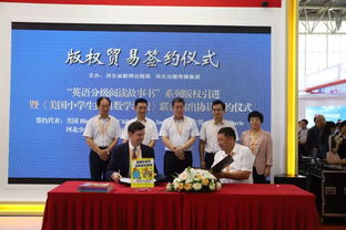 河北出版?zhèn)髅郊瘓F(tuán)亮相北京圖博會 冀版精品出版物廣受讀者青睞