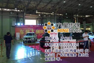 設(shè)備租賃九星文化傳媒 圖 喬遷慶典公司 樂(lè)平市慶典