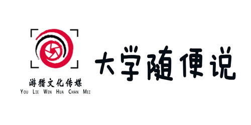 小荷才露尖尖角 訪游獵文化傳媒工作室