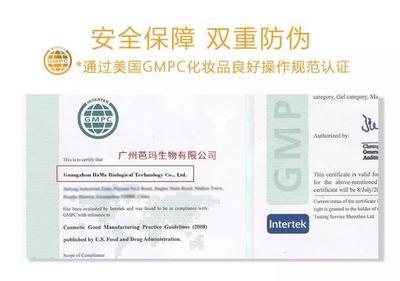 好的卸妝,是保留你該有的美-芭瑪國(guó)際obo多效凈透卸妝水