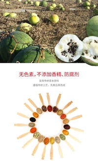 元旦開(kāi)售 五香水煮黑瓜子，品味傳統(tǒng)風(fēng)味