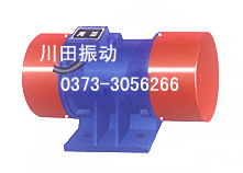 新鄉(xiāng)市川田振動機械廠 專業(yè)制造，高效動力——特殊電機產(chǎn)品全覽