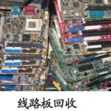鴻佳五金塑膠加工廠 專業回收廢舊電工電氣與電子產品，助力綠色循環經濟